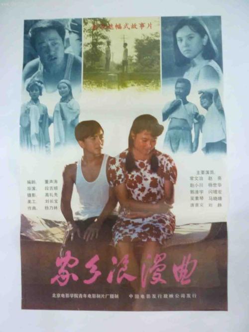 制作索里赫尔学院文凭毕业证