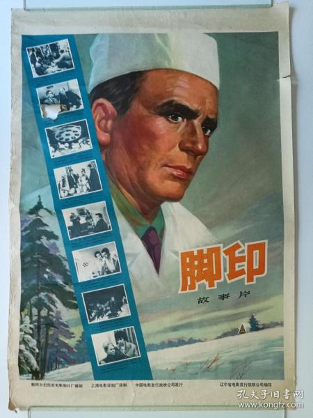 在淘宝上办毕业证